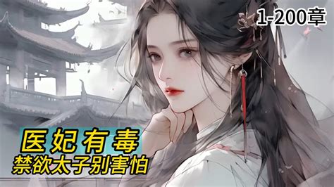 王妃左手拿槍右手炸藥|王妃左手拿枪，右手炸药，杀疯了